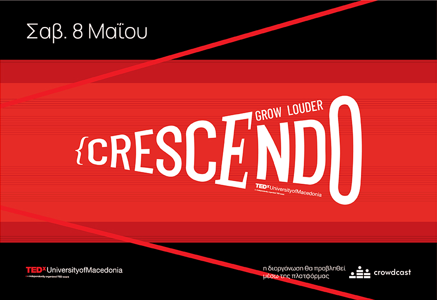 Η Clip News proud supporter του TEDxUniversityofMacedonia