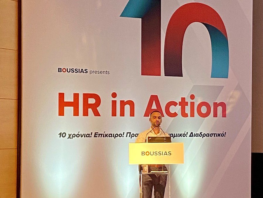 H Clip News στο συνέδριο “HR in Action”