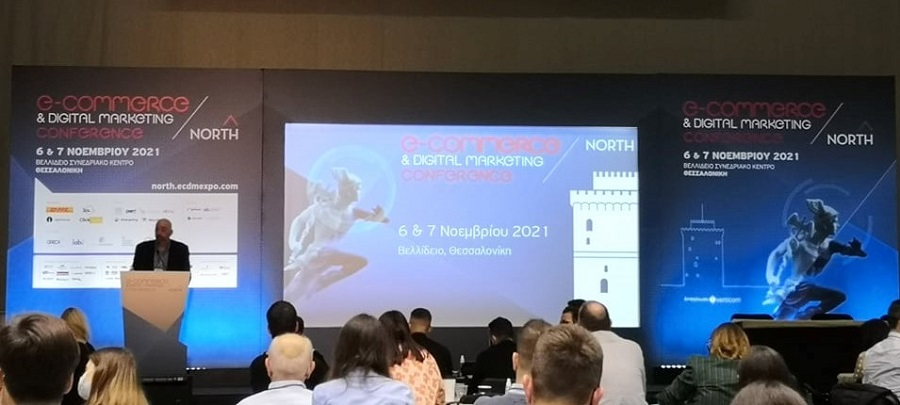 Η Clip News στην εκδήλωση ECDM Conference North 2021