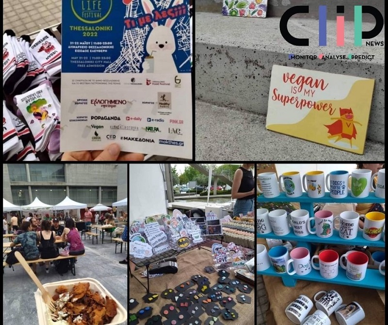 Η Clip News στο 4ο Vegan Life Festival Thessaloniki