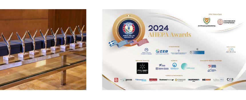 ahepa awards 9
